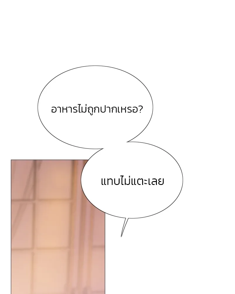 เซเรน่า ตอนที่ 39 รูปที่ 115