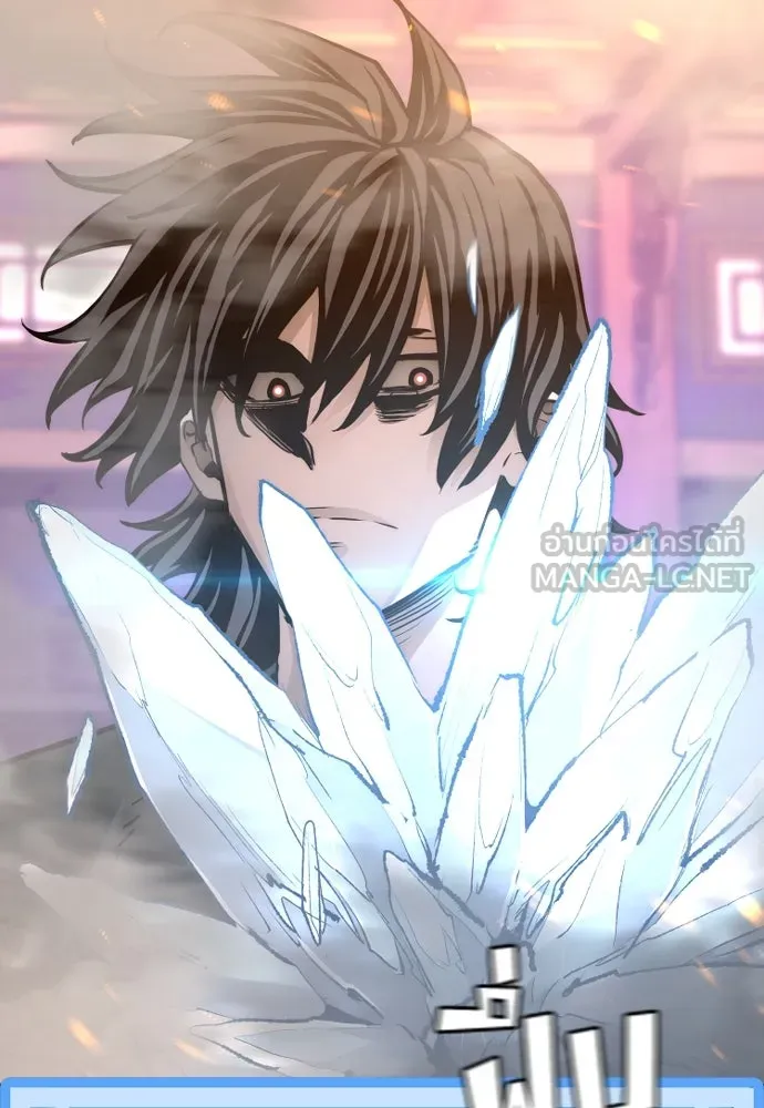 เส้นทางสู่เทพมาร ตอนที่ 66 รูปที่ 201