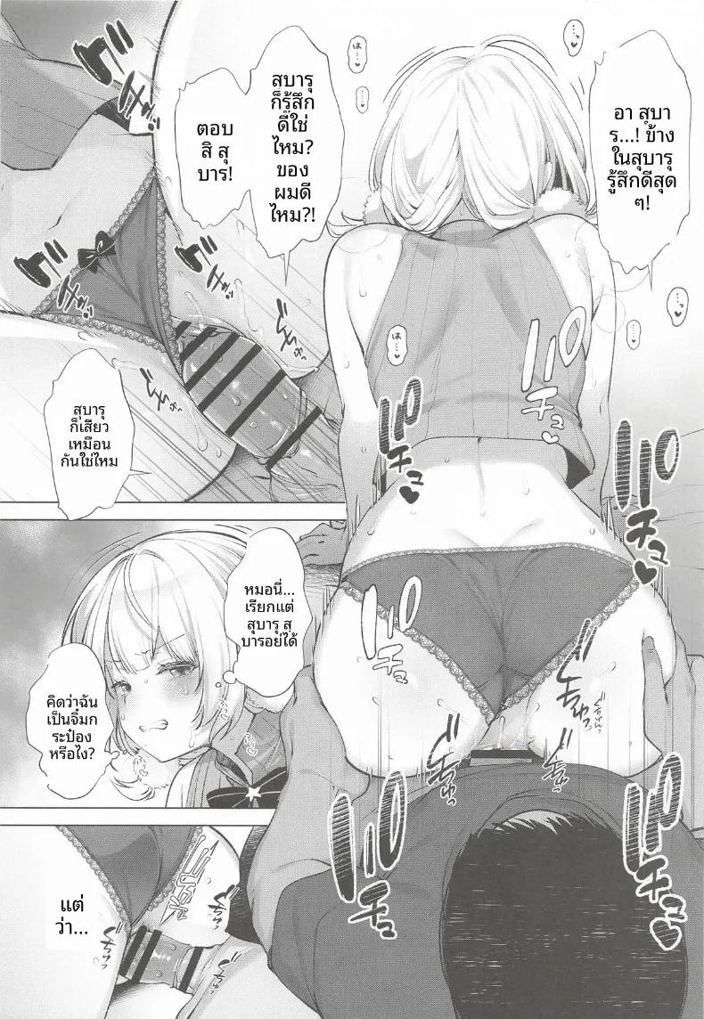 Doujin-Lc- อ่าน โดจิน มังฮวา เกาหลี ญี่ปุ่น จีน แปลไทย รวมกิจกรรมลับสุดวาบหวิวของเหล่าวีทูป (Fujisaki Hikari) ตอนที่ 1 2 3 4 5 6 7 8 9 10 11 12 13 14 ฟรี ไม่มีโฆษณา อ่าน โดจิน Manhwa เกาหลี ญี่ปุ่น จีน เรามีครบ คัดมาให้เน้นๆ โดจิน 18+ รับประกันความฟินโดย  Doujin Lc