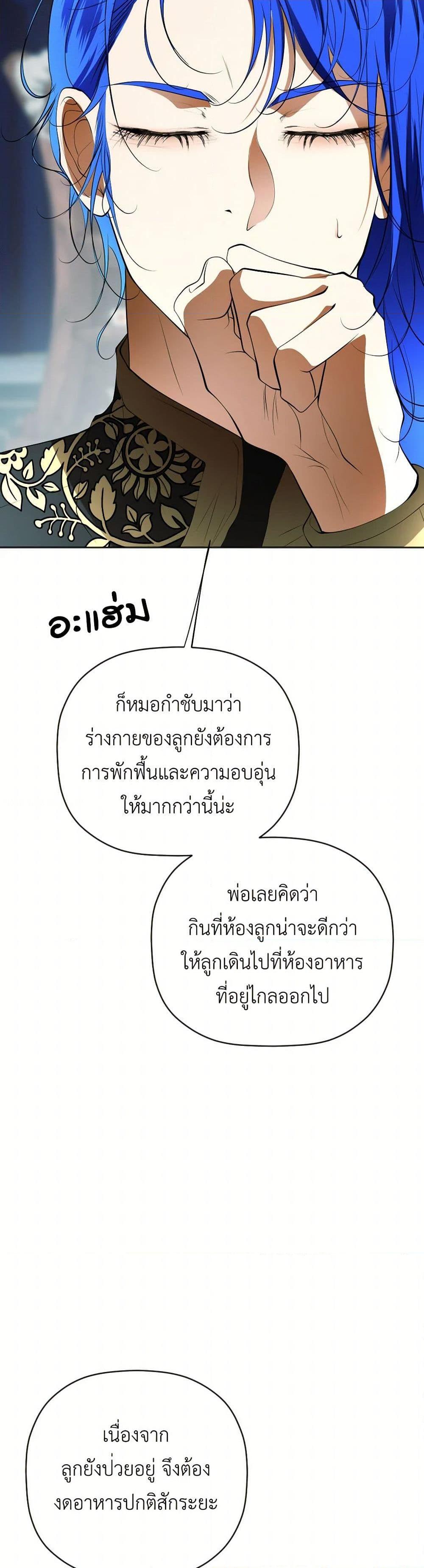 Manga-lc-com อ่านมังงะ อ่านการ์ตูน ออนไลน์ ฟรี The Tyrant’s Horse ตอนที่ 1 2 3 4 5 6 7 8 9 10 11 12 13 14 ฟรี ไม่มีโฆษณา Manga-lc - อ่าน มังงะ อ่าน การ์ตูน ออนไลน์ อ่านมังงะ ฟรี