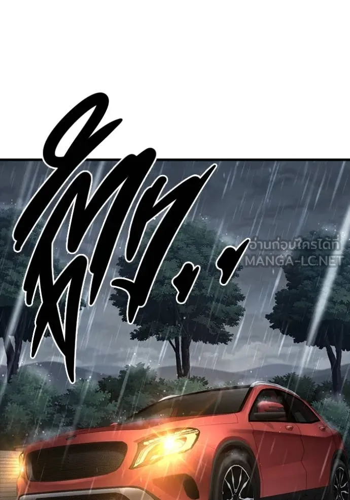 มหาสงครามคนแกร่ง ตอนที่ 55 รูปที่ 143