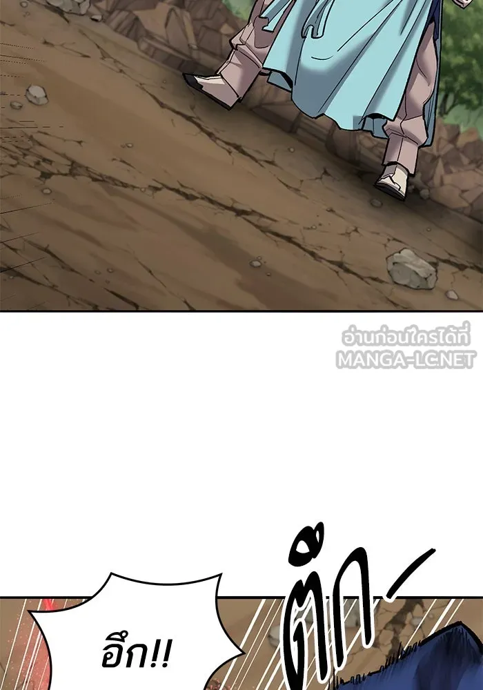 ยอดคนเลเวลทะลุ ตอนที่ 36 วิทยายุทธ รูปที่ 111