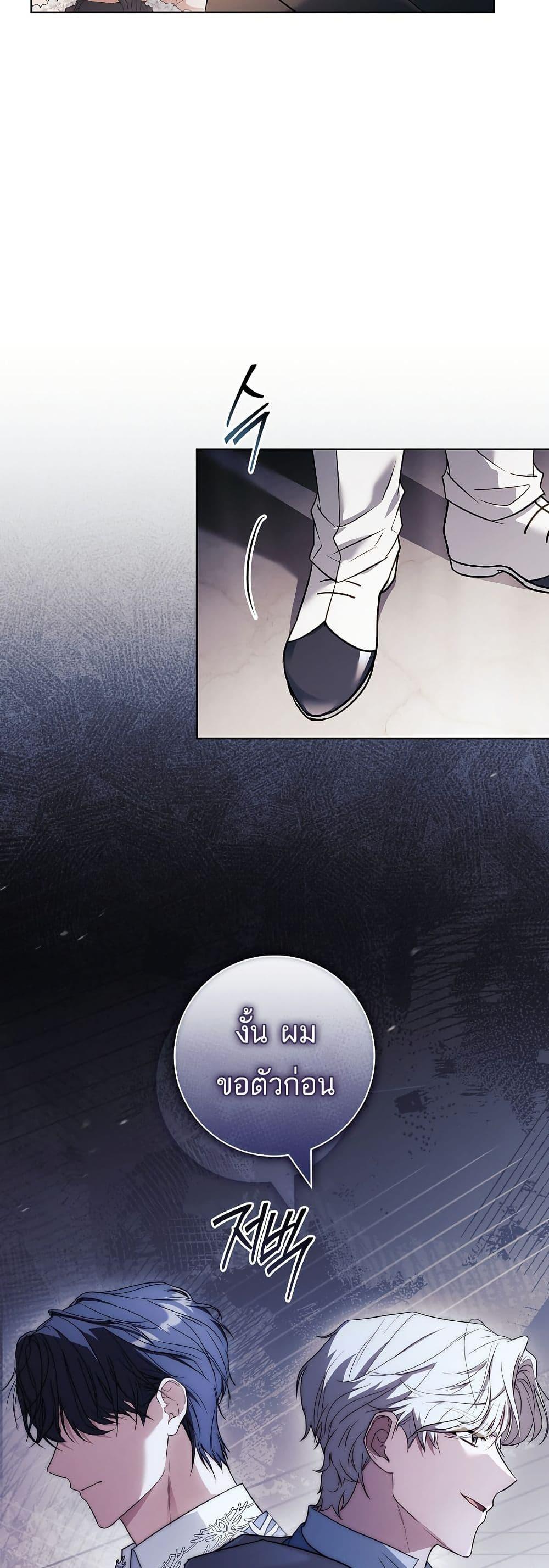 Manga-lc-com อ่านมังงะ อ่านการ์ตูน ออนไลน์ ฟรี Honey, Why Can’t We Get a Divorce ตอนที่ 1 2 3 4 5 6 7 8 9 10 11 12 13 14 ฟรี ไม่มีโฆษณา Manga-lc - อ่าน มังงะ อ่าน การ์ตูน ออนไลน์ อ่านมังงะ ฟรี