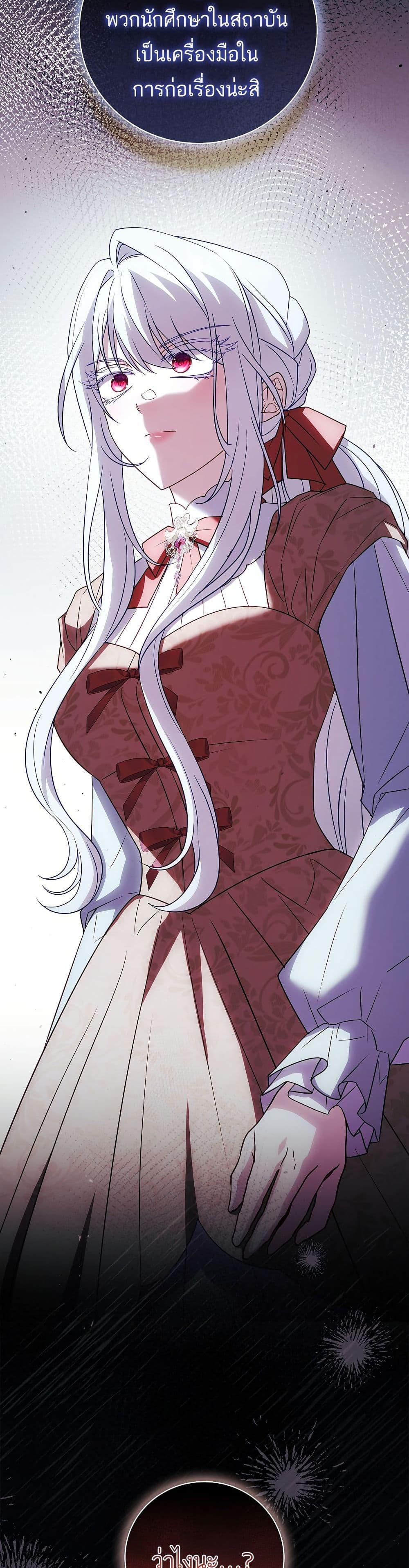 Manga-lc-com อ่านมังงะ อ่านการ์ตูน ออนไลน์ ฟรี The Father and the Daughter ตอนที่ 1 2 3 4 5 6 7 8 9 10 11 12 13 14 ฟรี ไม่มีโฆษณา Manga-lc - อ่าน มังงะ อ่าน การ์ตูน ออนไลน์ อ่านมังงะ ฟรี