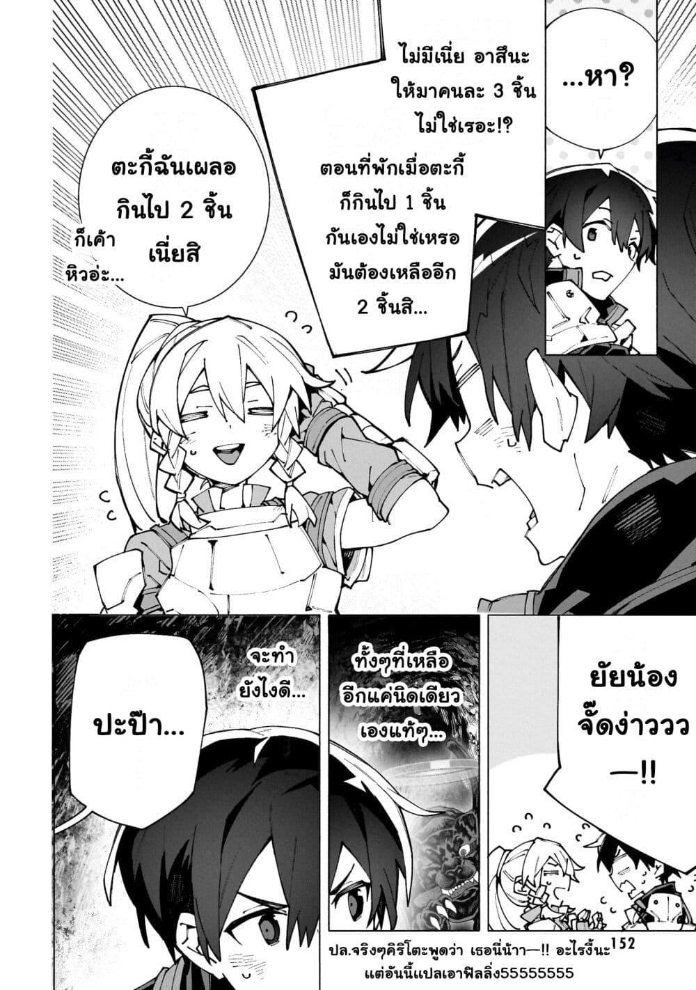 Manga-lc-com อ่านมังงะ อ่านการ์ตูน ออนไลน์ ฟรี Sword Art Online – Unital Ring ตอนที่ 1 2 3 4 5 6 7 8 9 10 11 12 13 14 ฟรี ไม่มีโฆษณา Manga-lc - อ่าน มังงะ อ่าน การ์ตูน ออนไลน์ อ่านมังงะ ฟรี
