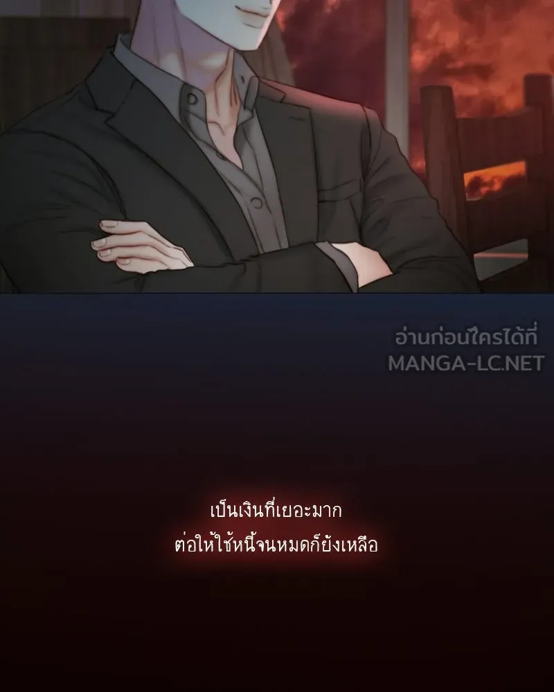 เซเรน่า ตอนที่ 129 รูปที่ 150