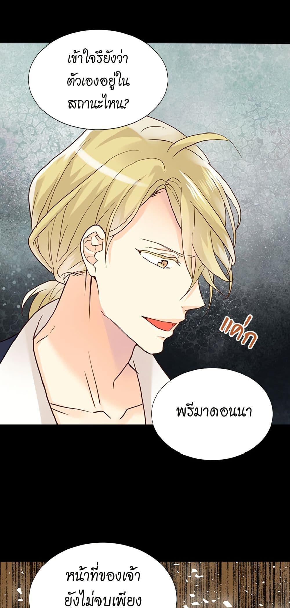 Manga-lc-com อ่านมังงะ อ่านการ์ตูน ออนไลน์ ฟรี Isekai Empress ตอนที่ 1 2 3 4 5 6 7 8 9 10 11 12 13 14 ฟรี ไม่มีโฆษณา Manga-lc - อ่าน มังงะ อ่าน การ์ตูน ออนไลน์ อ่านมังงะ ฟรี