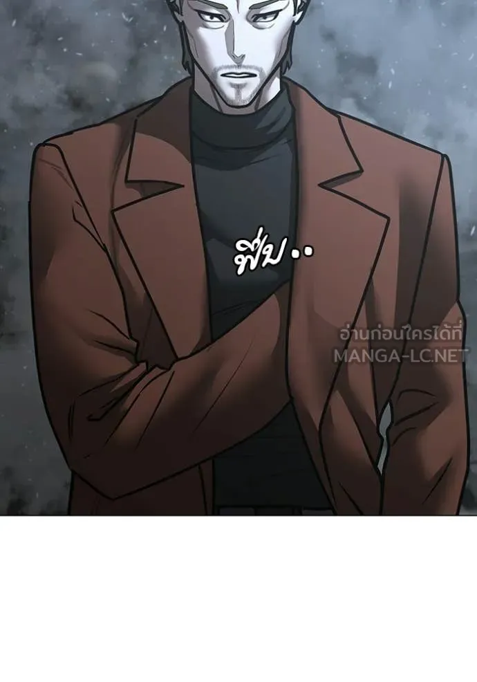 reality ตอนที่ 179 รูปที่ 199