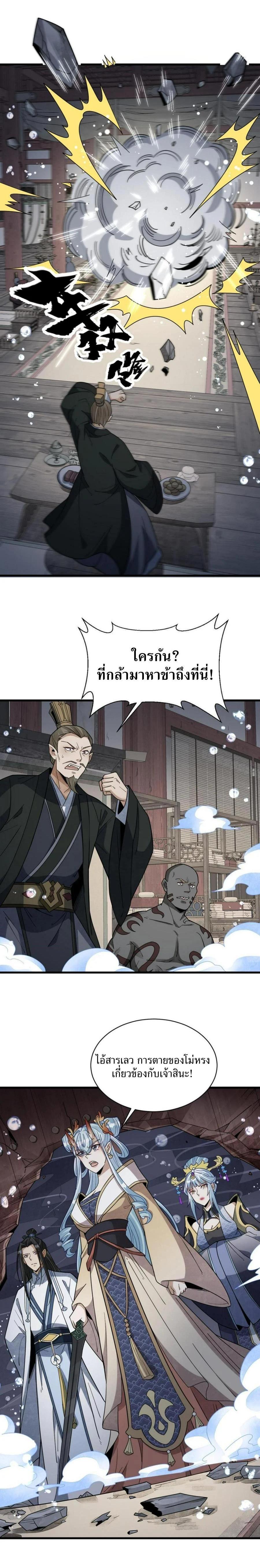 Manga-lc-com อ่านมังงะ อ่านการ์ตูน ออนไลน์ ฟรี Lan Ke Qi Yuan ตอนที่ 1 2 3 4 5 6 7 8 9 10 11 12 13 14 ฟรี ไม่มีโฆษณา Manga-lc - อ่าน มังงะ อ่าน การ์ตูน ออนไลน์ อ่านมังงะ ฟรี