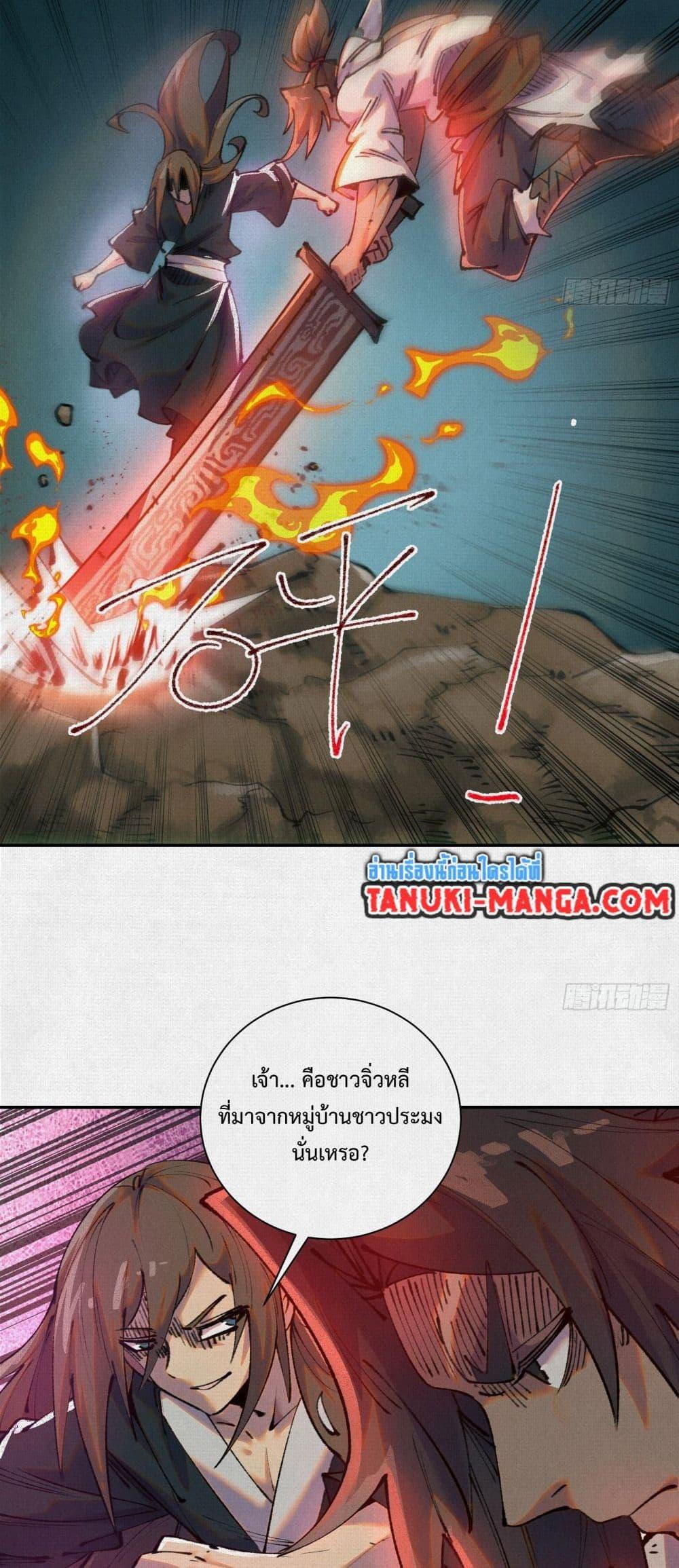 Manga-lc-com อ่านมังงะ อ่านการ์ตูน ออนไลน์ ฟรี Soul of Chi You ตอนที่ 1 2 3 4 5 6 7 8 9 10 11 12 13 14 ฟรี ไม่มีโฆษณา Manga-lc - อ่าน มังงะ อ่าน การ์ตูน ออนไลน์ อ่านมังงะ ฟรี