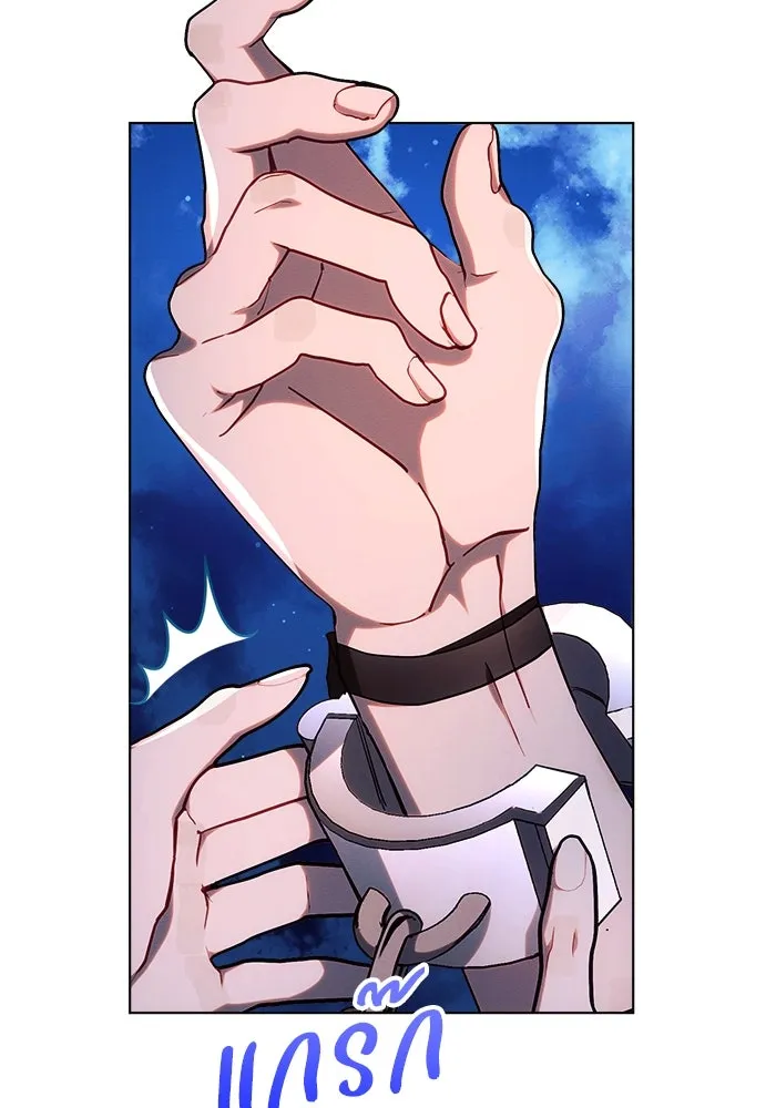 แอชสตาร์ต ตอนที่ 53 รูปที่ 61