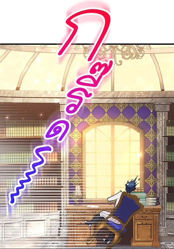 คุณหนูย้อนเวลามาเป็นอัศวิน ตอนที่ 23 รูปที่ 89