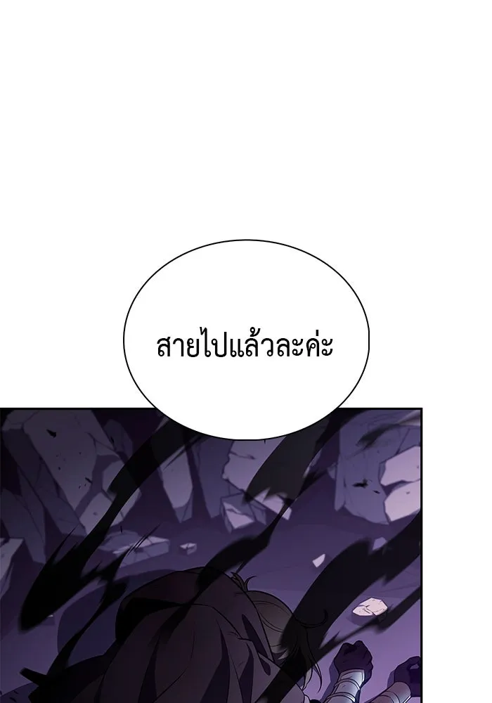 ลูกชายคนเล็กของดยุกคือมือสังหาร ตอนที่ 74 รูปที่ 71