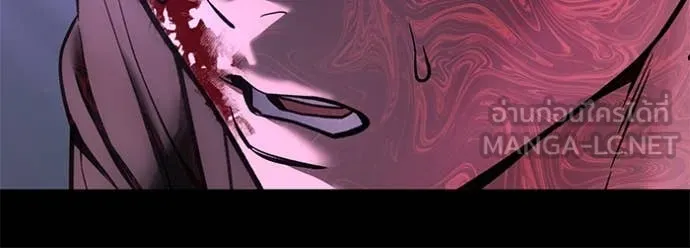 เลวฟาดเลว ตอนที่ 159 รูปที่ 115