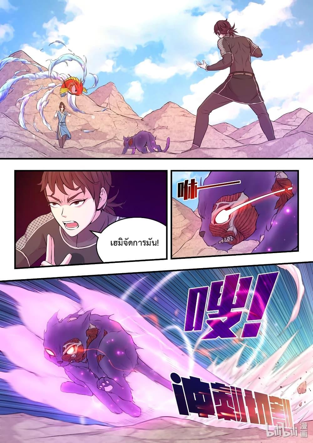 Manga-lc-com อ่านมังงะ อ่านการ์ตูน ออนไลน์ ฟรี King of Spirit Beast ตอนที่ 1 2 3 4 5 6 7 8 9 10 11 12 13 14 ฟรี ไม่มีโฆษณา Manga-lc - อ่าน มังงะ อ่าน การ์ตูน ออนไลน์ อ่านมังงะ ฟรี