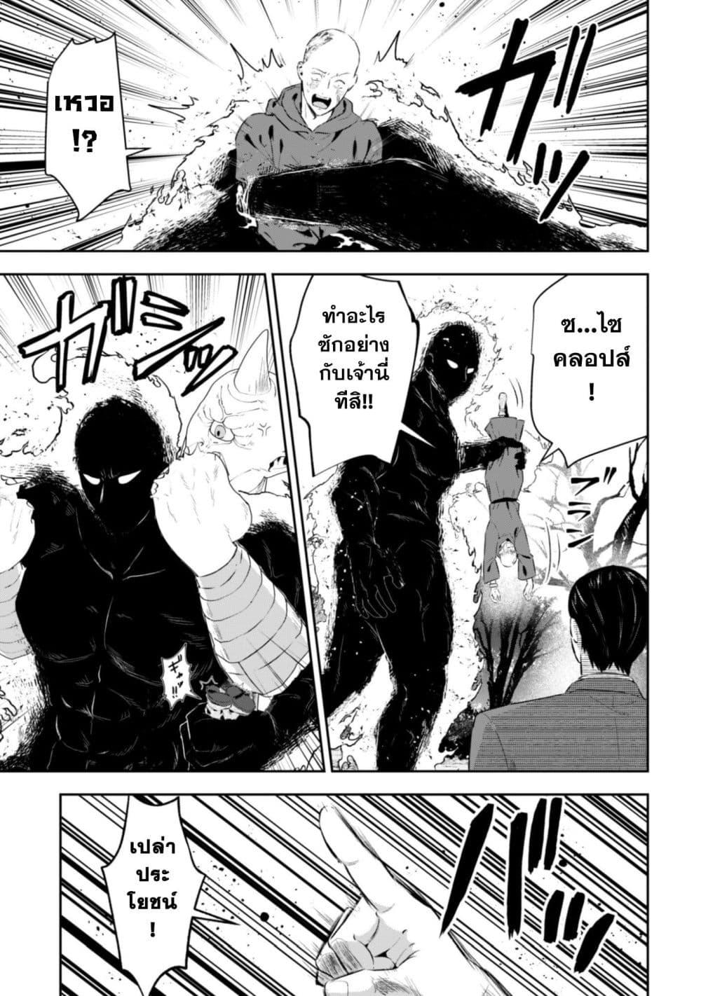 Manga-lc-com อ่านมังงะ อ่านการ์ตูน ออนไลน์ ฟรี Seijo Sama Ni Naritainoni Kogeki Maho Shika Tsukaenai Ndesukedo! ตอนที่ 1 2 3 4 5 6 7 8 9 10 11 12 13 14 ฟรี ไม่มีโฆษณา Manga-lc - อ่าน มังงะ อ่าน การ์ตูน ออนไลน์ อ่านมังงะ ฟรี