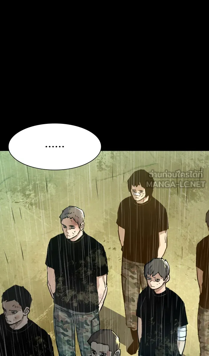 พี่ชายสายบอดี้การ์ด ตอนที่ 98 รูปที่ 18