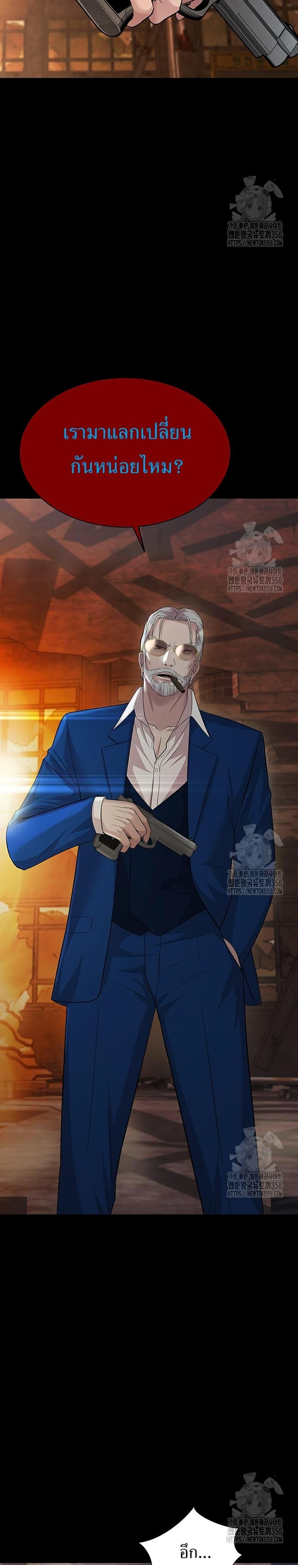 Manga-lc-com อ่านมังงะ อ่านการ์ตูน ออนไลน์ ฟรี Lotto 1st Place Winner Goes to Work Too ตอนที่ 1 2 3 4 5 6 7 8 9 10 11 12 13 14 ฟรี ไม่มีโฆษณา Manga-lc - อ่าน มังงะ อ่าน การ์ตูน ออนไลน์ อ่านมังงะ ฟรี