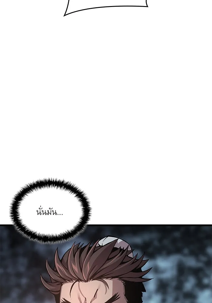 ลับลางลวง ตอนที่ 58 ขบวนการลับ (2) รูปที่ 46