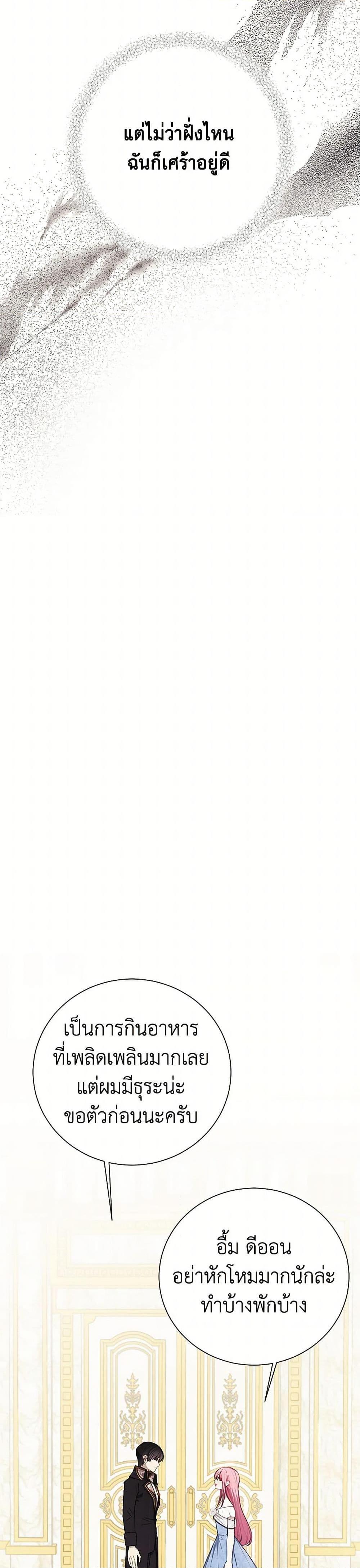 Manga-lc-com อ่านมังงะ อ่านการ์ตูน ออนไลน์ ฟรี The Princess’s Doll Shop ตอนที่ 1 2 3 4 5 6 7 8 9 10 11 12 13 14 ฟรี ไม่มีโฆษณา Manga-lc - อ่าน มังงะ อ่าน การ์ตูน ออนไลน์ อ่านมังงะ ฟรี