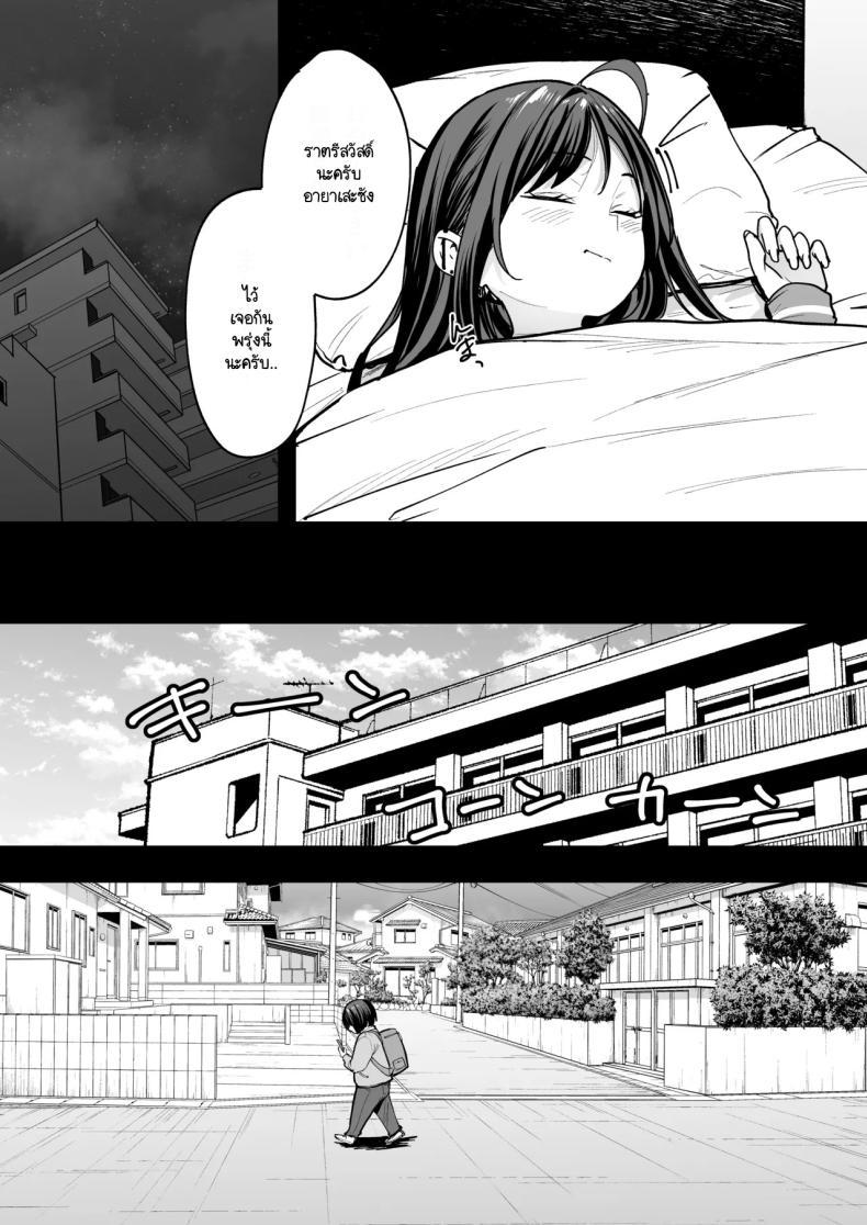 Doujin-Lc- อ่าน โดจิน มังฮวา เกาหลี ญี่ปุ่น จีน แปลไทย เรื่องราวจนถึงวันที่ผมและเธอได้มาคบกัน [Fuguta-ke] Otaku no Boku ga Ichigun Gal to Tsukiaerumade no Hanashi ตอนที่ 1 2 3 4 5 6 7 8 9 10 11 12 13 14 ฟรี ไม่มีโฆษณา อ่าน โดจิน Manhwa เกาหลี ญี่ปุ่น จีน เรามีครบ คัดมาให้เน้นๆ โดจิน 18+ รับประกันความฟินโดย  Doujin Lc
