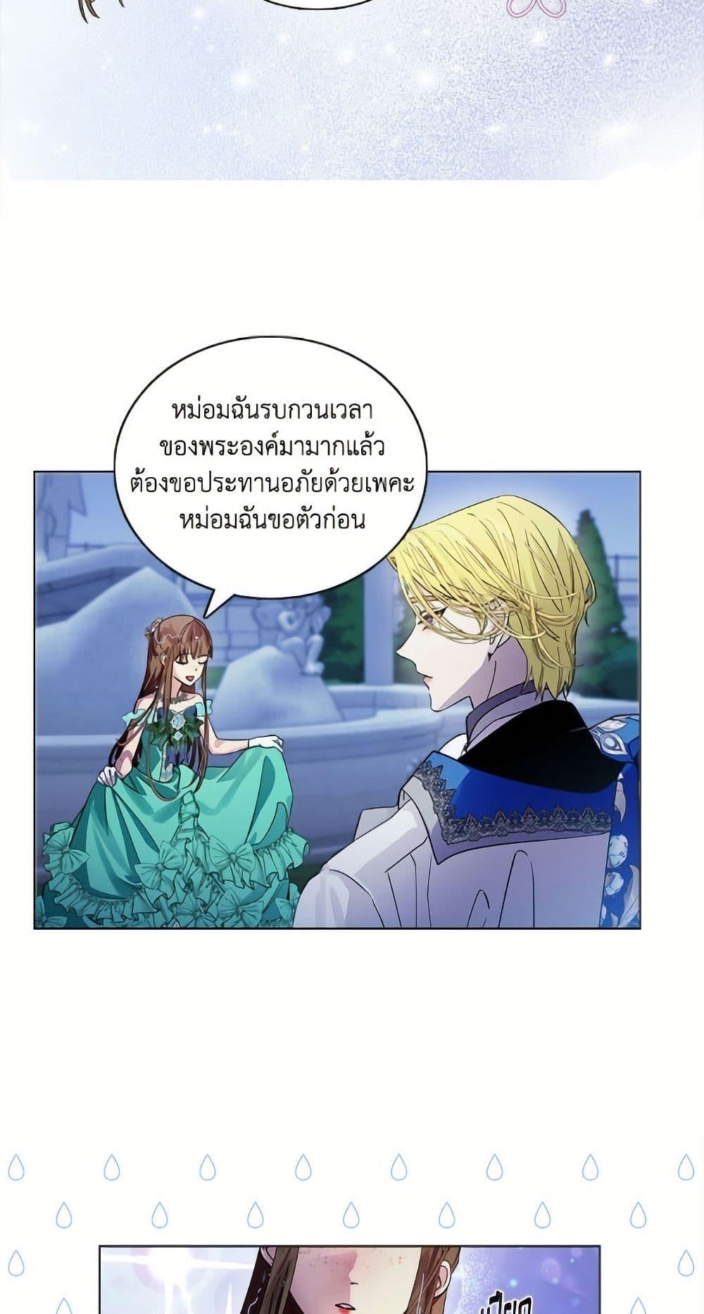Manga-lc-com อ่านมังงะ อ่านการ์ตูน ออนไลน์ ฟรี Miss Not-So Sidekick ตอนที่ 1 2 3 4 5 6 7 8 9 10 11 12 13 14 ฟรี ไม่มีโฆษณา Manga-lc - อ่าน มังงะ อ่าน การ์ตูน ออนไลน์ อ่านมังงะ ฟรี