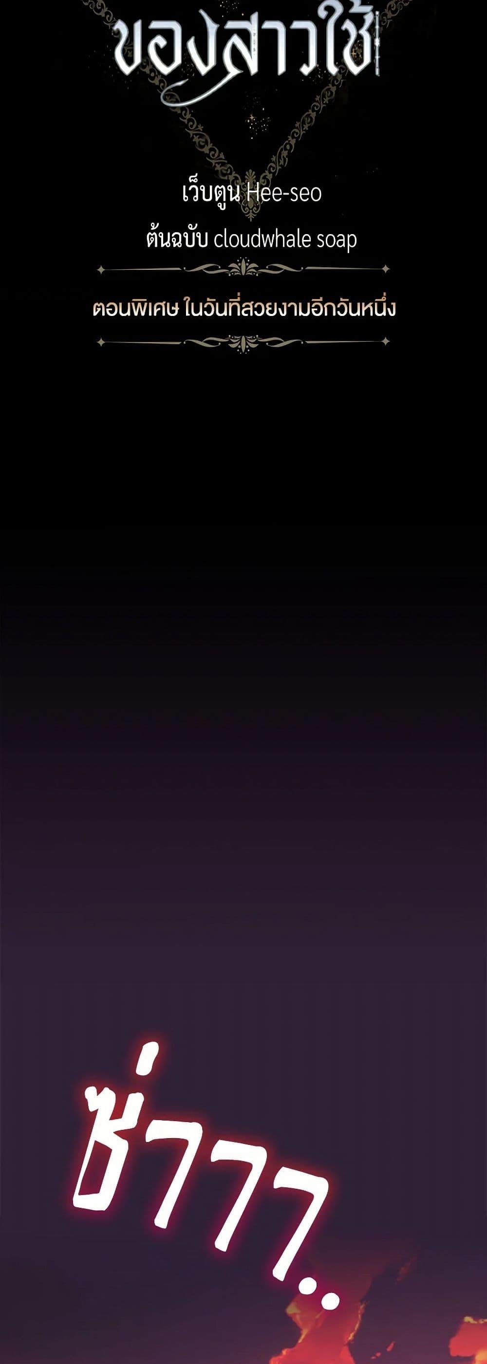 Manga-lc-com อ่านมังงะ อ่านการ์ตูน ออนไลน์ ฟรี Surviving As A Maid ตอนที่ 1 2 3 4 5 6 7 8 9 10 11 12 13 14 ฟรี ไม่มีโฆษณา Manga-lc - อ่าน มังงะ อ่าน การ์ตูน ออนไลน์ อ่านมังงะ ฟรี