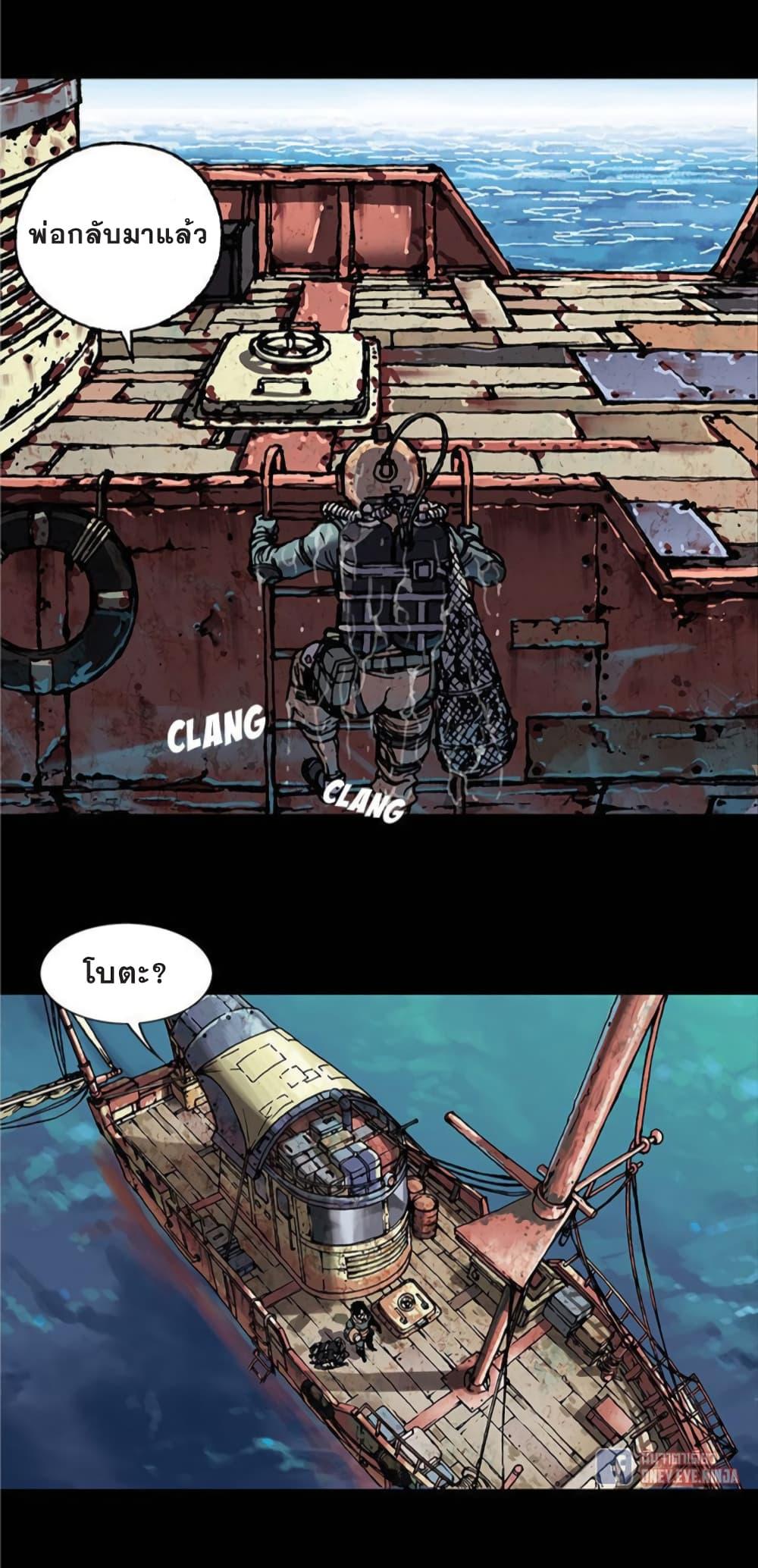 Manga-lc-com อ่านมังงะ อ่านการ์ตูน ออนไลน์ ฟรี Leviathan เลวีอาธาน อสูรกายใต้สมุทร ตอนที่ 1 2 3 4 5 6 7 8 9 10 11 12 13 14 ฟรี ไม่มีโฆษณา Manga-lc - อ่าน มังงะ อ่าน การ์ตูน ออนไลน์ อ่านมังงะ ฟรี