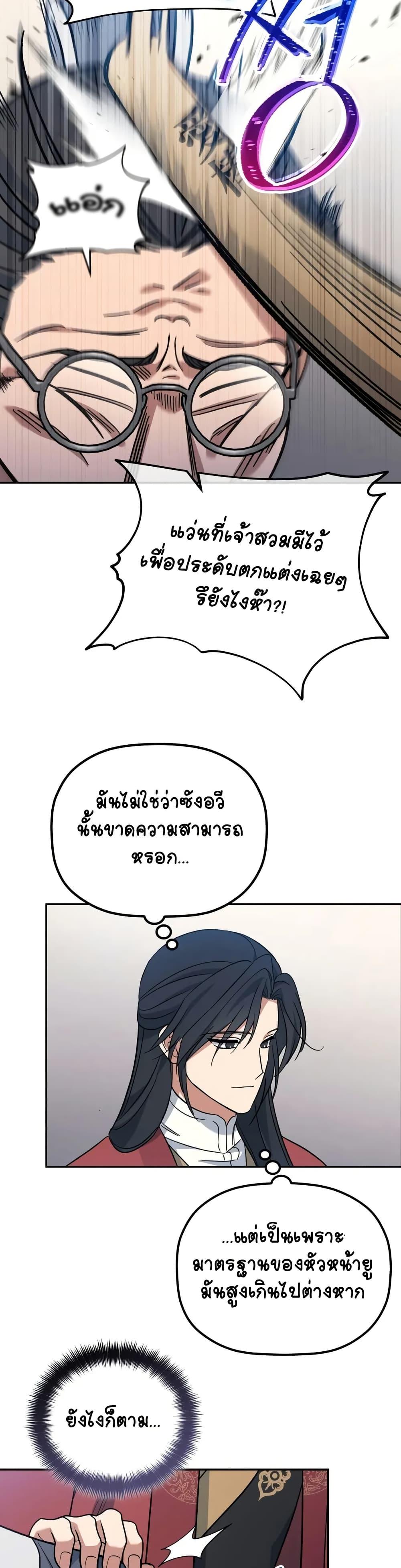 Manga-lc-com อ่านมังงะ อ่านการ์ตูน ออนไลน์ ฟรี The Youngest Son of the Eunhae Merchant ตอนที่ 1 2 3 4 5 6 7 8 9 10 11 12 13 14 ฟรี ไม่มีโฆษณา Manga-lc - อ่าน มังงะ อ่าน การ์ตูน ออนไลน์ อ่านมังงะ ฟรี