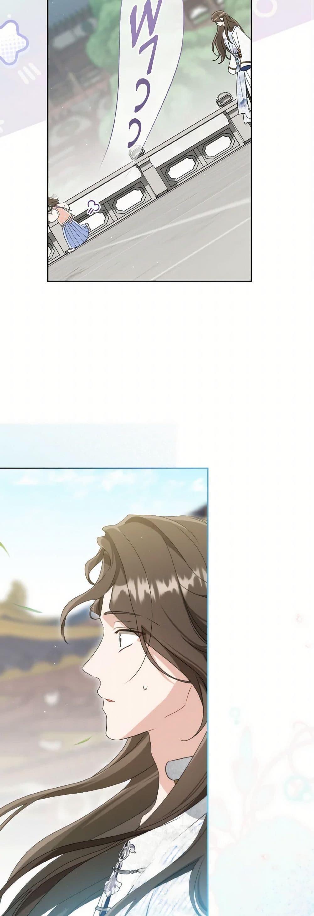 Manga-lc-com อ่านมังงะ อ่านการ์ตูน ออนไลน์ ฟรี I Became the Despised Granddaughter of the Powerful Martial Arts Family ตอนที่ 1 2 3 4 5 6 7 8 9 10 11 12 13 14 ฟรี ไม่มีโฆษณา Manga-lc - อ่าน มังงะ อ่าน การ์ตูน ออนไลน์ อ่านมังงะ ฟรี