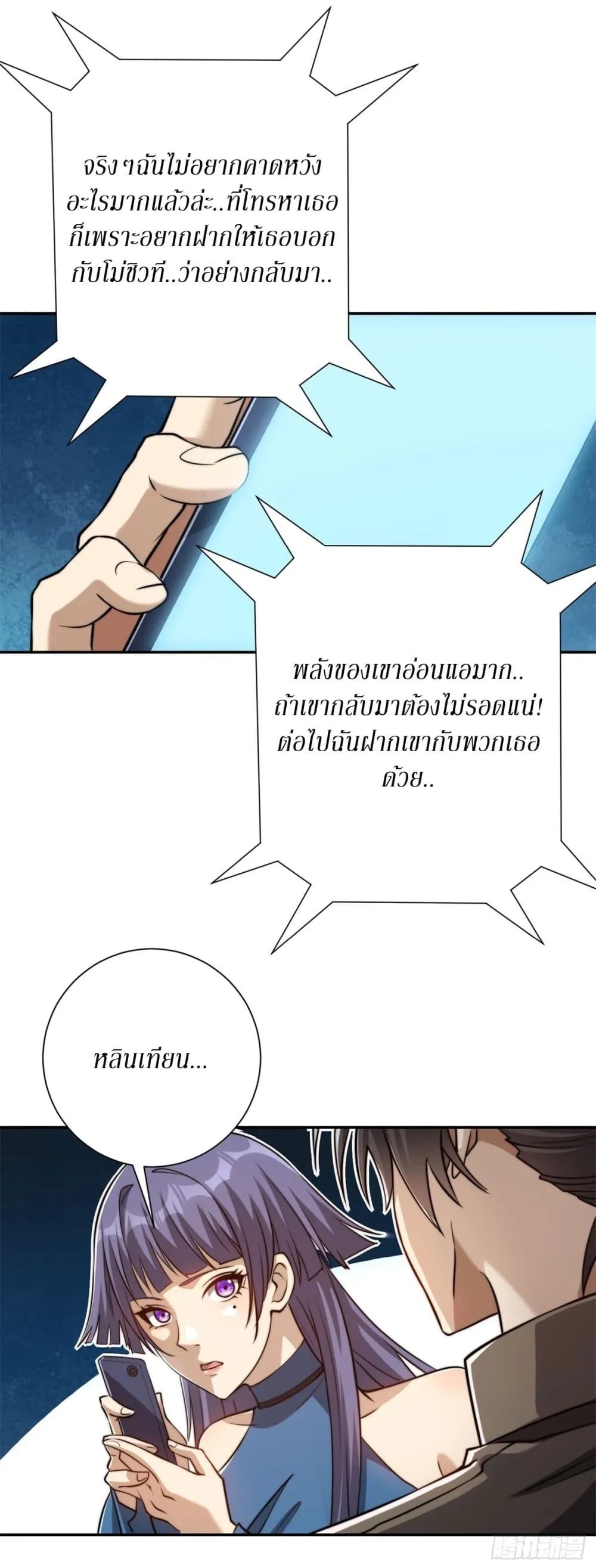 Manga-lc-com อ่านมังงะ อ่านการ์ตูน ออนไลน์ ฟรี After Being Reincarnated I Will Reach the Top With My Diverg ตอนที่ 1 2 3 4 5 6 7 8 9 10 11 12 13 14 ฟรี ไม่มีโฆษณา Manga-lc - อ่าน มังงะ อ่าน การ์ตูน ออนไลน์ อ่านมังงะ ฟรี