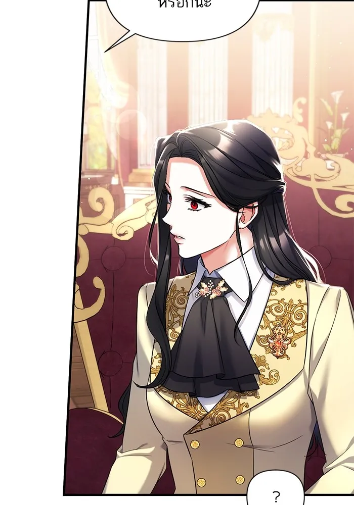 แด่ตัวละครโปรดที่ถูกทิ้ง ตอนที่ 49 รูปที่ 28