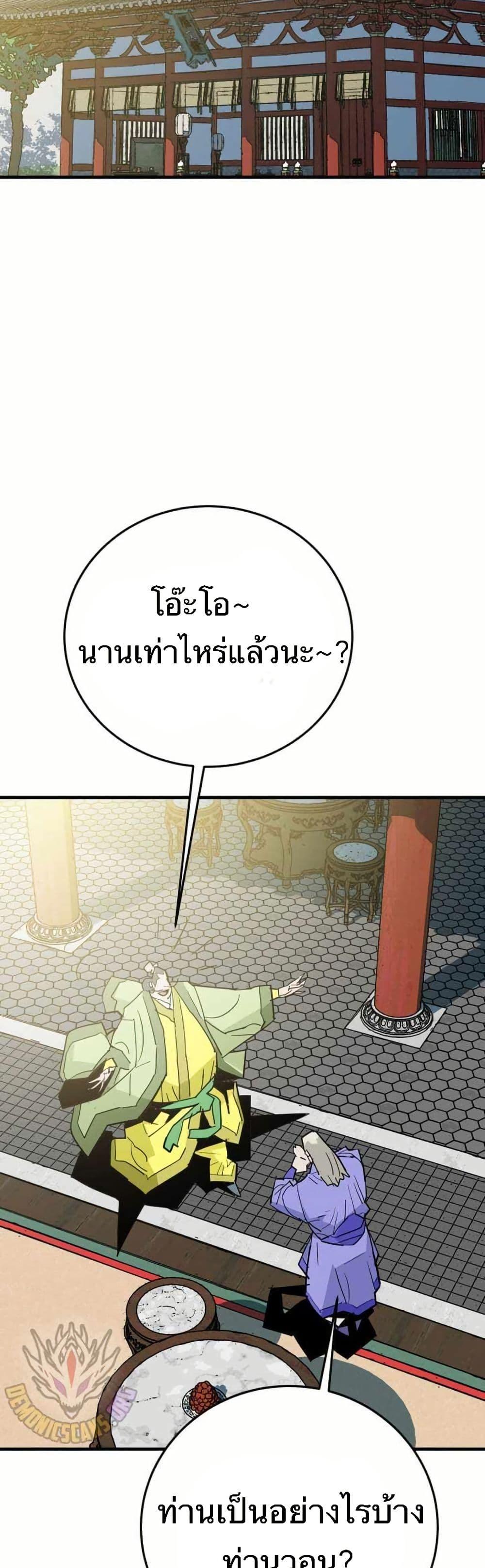 Manga-lc-com อ่านมังงะ อ่านการ์ตูน ออนไลน์ ฟรี Demon King ตอนที่ 1 2 3 4 5 6 7 8 9 10 11 12 13 14 ฟรี ไม่มีโฆษณา Manga-lc - อ่าน มังงะ อ่าน การ์ตูน ออนไลน์ อ่านมังงะ ฟรี