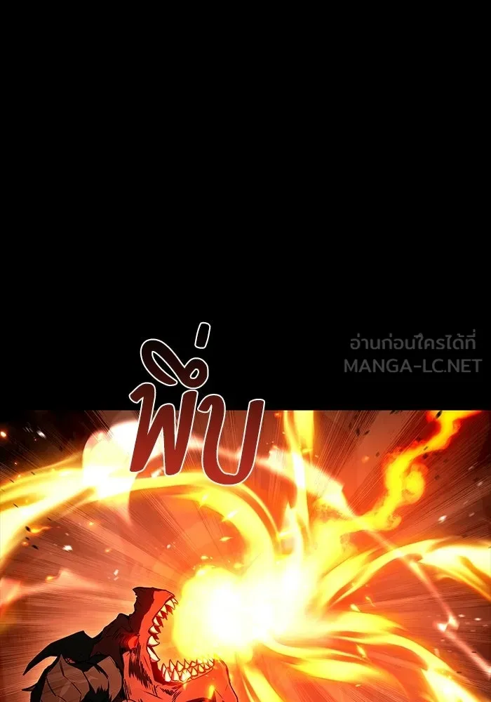 ครัวจอมเวท ตอนที่ 113 รูปที่ 105