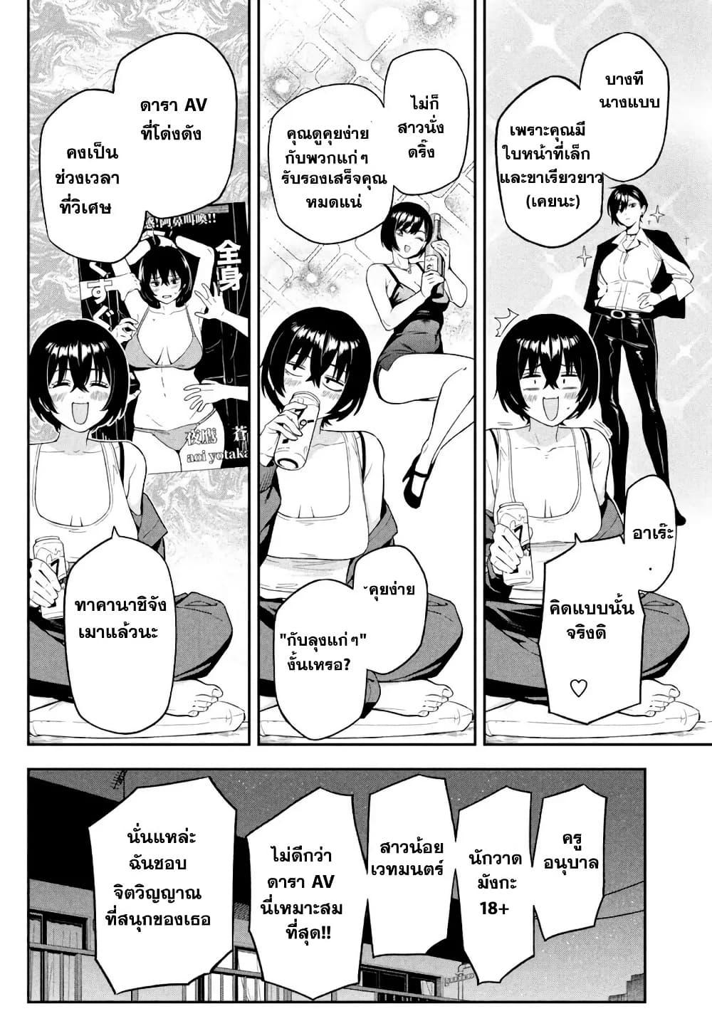 Manga-lc-com อ่านมังงะ อ่านการ์ตูน ออนไลน์ ฟรี Nighthawk Returns ตอนที่ 1 2 3 4 5 6 7 8 9 10 11 12 13 14 ฟรี ไม่มีโฆษณา Manga-lc - อ่าน มังงะ อ่าน การ์ตูน ออนไลน์ อ่านมังงะ ฟรี