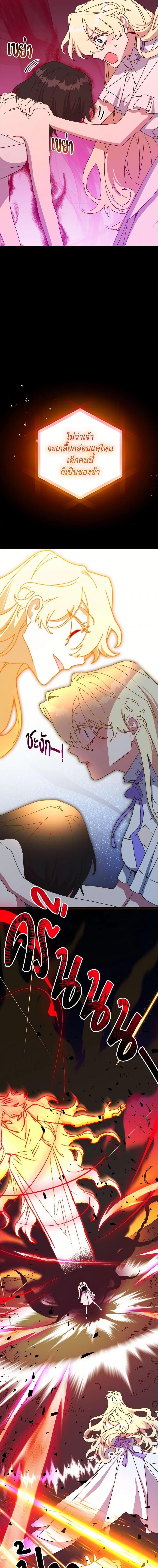 Manga-lc-com อ่านมังงะ อ่านการ์ตูน ออนไลน์ ฟรี The Princess Pretends to Be Crazy ตอนที่ 1 2 3 4 5 6 7 8 9 10 11 12 13 14 ฟรี ไม่มีโฆษณา Manga-lc - อ่าน มังงะ อ่าน การ์ตูน ออนไลน์ อ่านมังงะ ฟรี