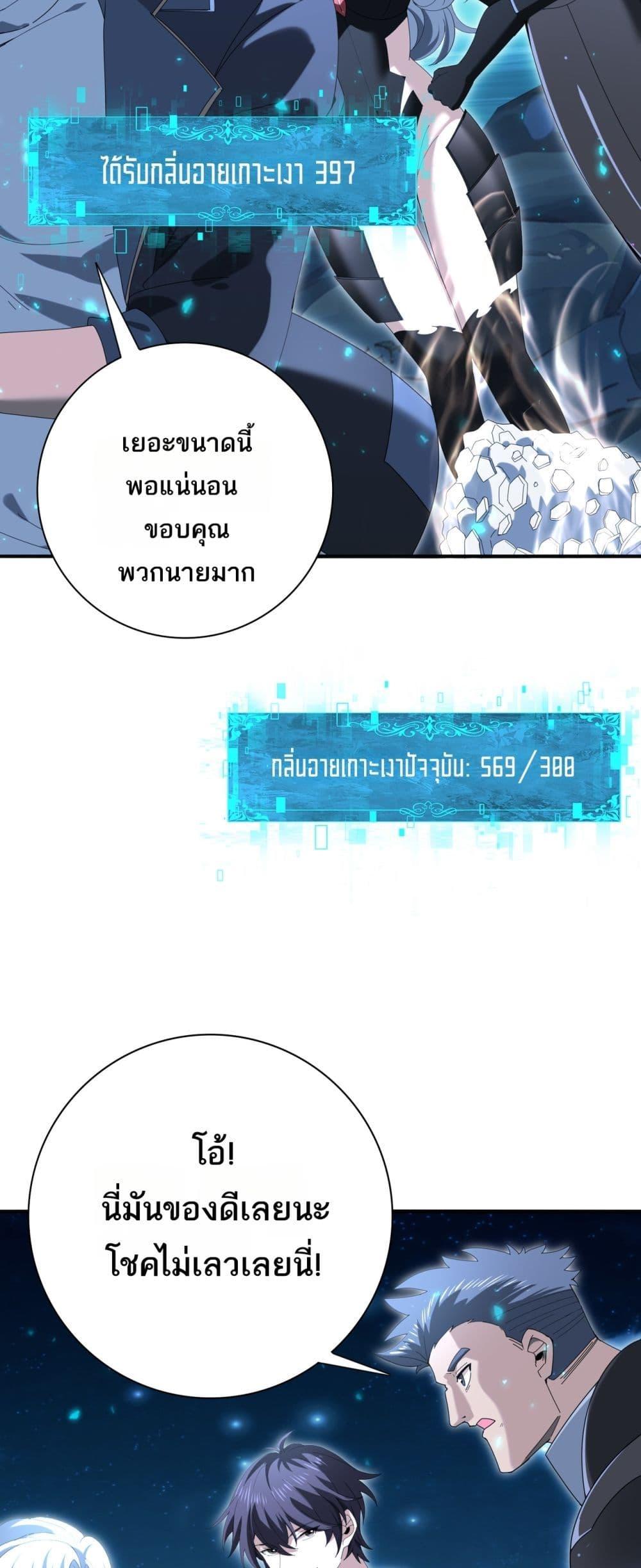 Manga-lc-com อ่านมังงะ อ่านการ์ตูน ออนไลน์ ฟรี IamDrakoMajs ตอนที่ 1 2 3 4 5 6 7 8 9 10 11 12 13 14 ฟรี ไม่มีโฆษณา Manga-lc - อ่าน มังงะ อ่าน การ์ตูน ออนไลน์ อ่านมังงะ ฟรี