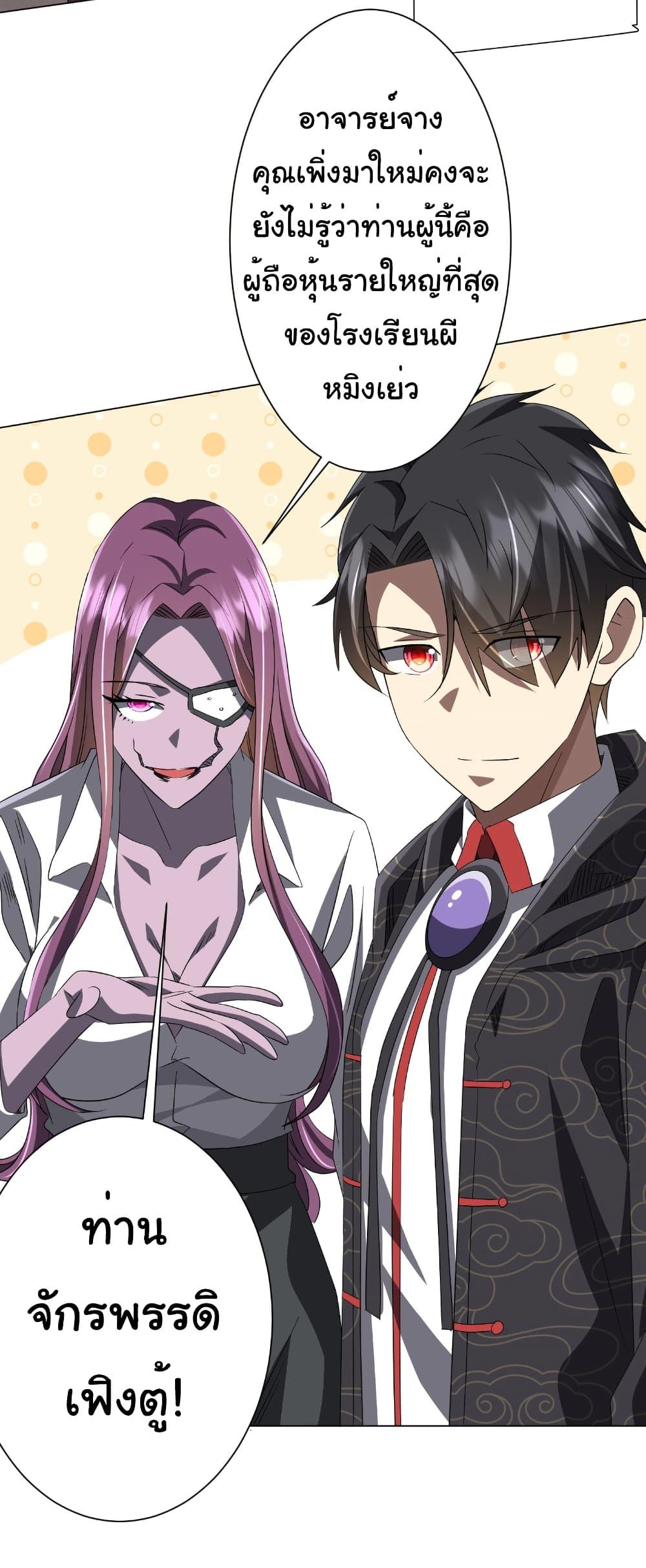 Manga-lc-com อ่านมังงะ อ่านการ์ตูน ออนไลน์ ฟรี Start with Trillions of Coins ตอนที่ 1 2 3 4 5 6 7 8 9 10 11 12 13 14 ฟรี ไม่มีโฆษณา Manga-lc - อ่าน มังงะ อ่าน การ์ตูน ออนไลน์ อ่านมังงะ ฟรี