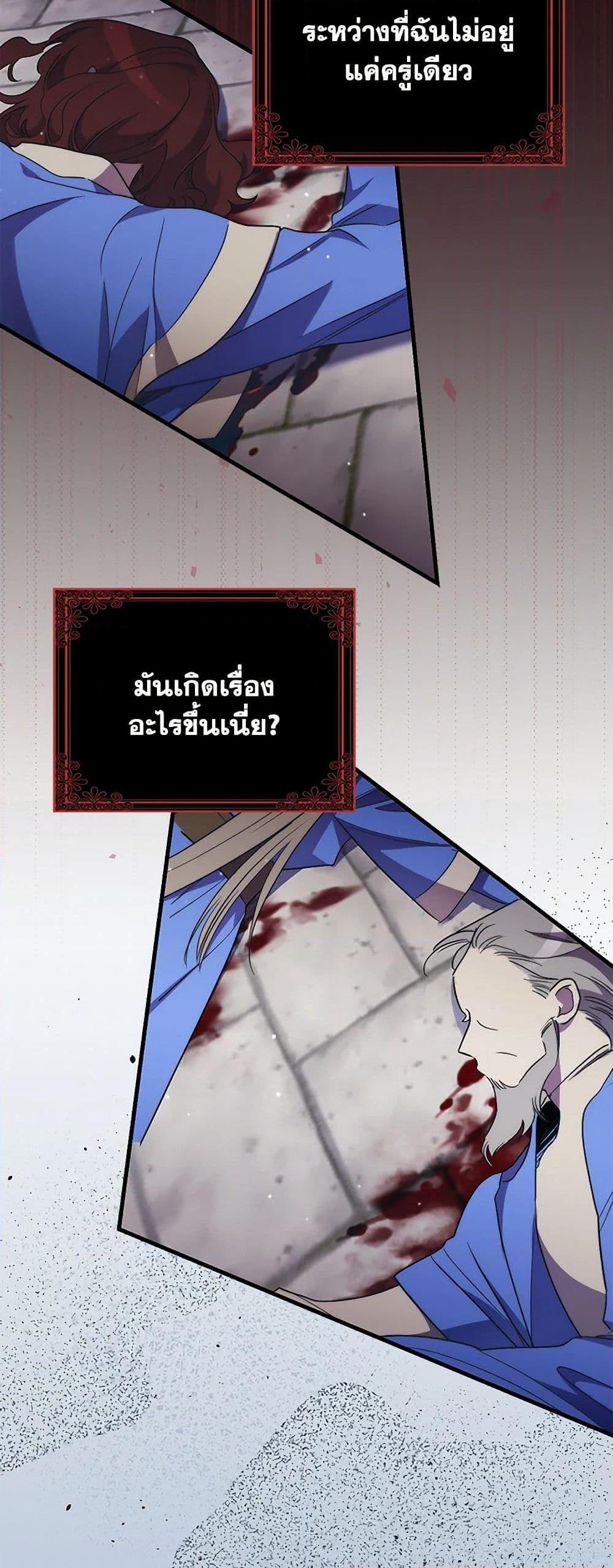 Manga-lc-com อ่านมังงะ อ่านการ์ตูน ออนไลน์ ฟรี I’m Dead, But the Hero Went Crazy ตอนที่ 1 2 3 4 5 6 7 8 9 10 11 12 13 14 ฟรี ไม่มีโฆษณา Manga-lc - อ่าน มังงะ อ่าน การ์ตูน ออนไลน์ อ่านมังงะ ฟรี
