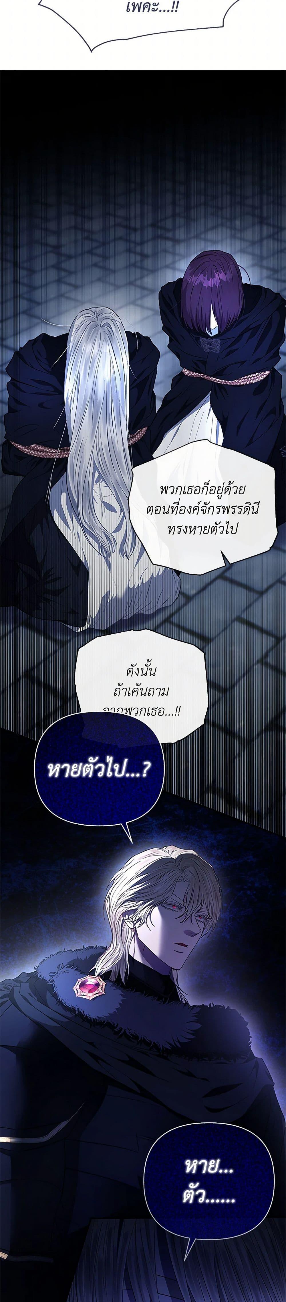Manga-lc-com อ่านมังงะ อ่านการ์ตูน ออนไลน์ ฟรี My Evil Husband Is Obsessed With the Wrong Person ตอนที่ 1 2 3 4 5 6 7 8 9 10 11 12 13 14 ฟรี ไม่มีโฆษณา Manga-lc - อ่าน มังงะ อ่าน การ์ตูน ออนไลน์ อ่านมังงะ ฟรี
