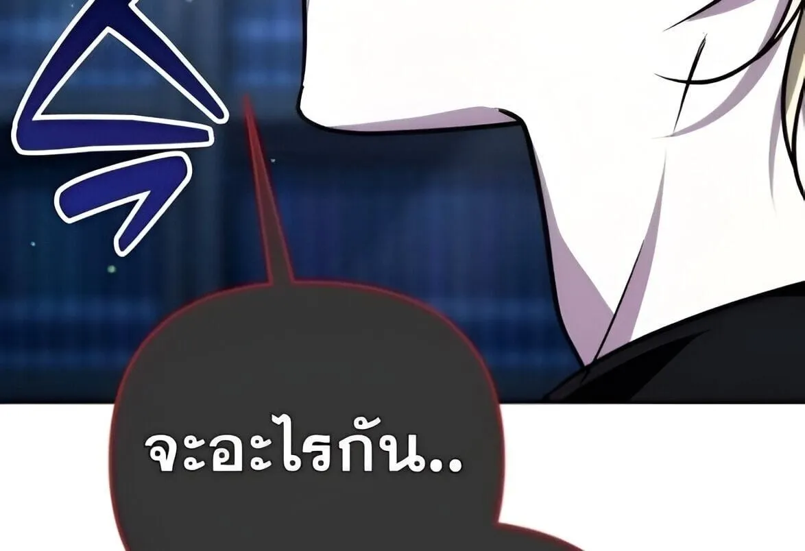 Sovereign of the Infinite Clones ร_างโคลนของฉ_นกำล_งกลายเป_นตำนาน ตอนที่ ตอนที่ 38 รูปที่ 58