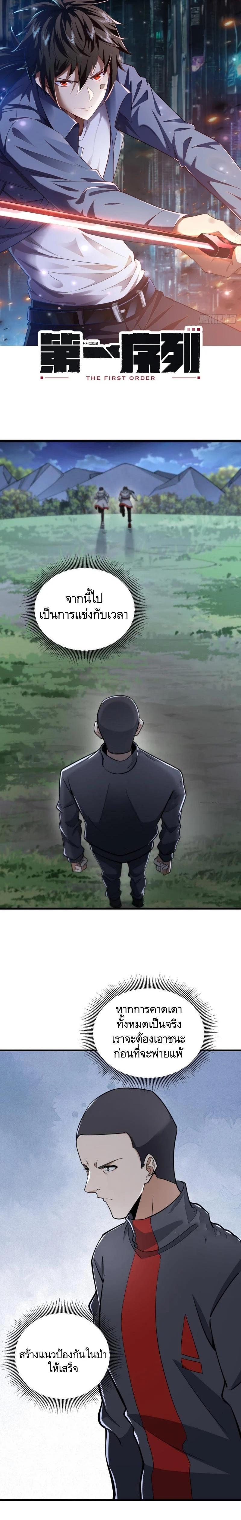 Manga-lc-com อ่านมังงะ อ่านการ์ตูน ออนไลน์ ฟรี The First Order ตอนที่ 1 2 3 4 5 6 7 8 9 10 11 12 13 14 ฟรี ไม่มีโฆษณา Manga-lc - อ่าน มังงะ อ่าน การ์ตูน ออนไลน์ อ่านมังงะ ฟรี