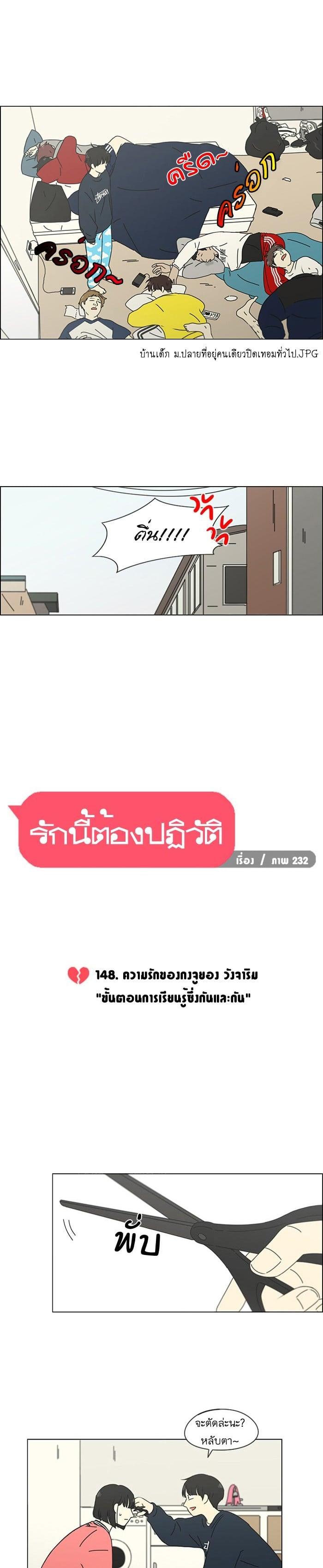 Manga-lc-com อ่านมังงะ อ่านการ์ตูน ออนไลน์ ฟรี Love Revolution รักนี้ต้องปฏิวัติ ตอนที่ 1 2 3 4 5 6 7 8 9 10 11 12 13 14 ฟรี ไม่มีโฆษณา Manga-lc - อ่าน มังงะ อ่าน การ์ตูน ออนไลน์ อ่านมังงะ ฟรี