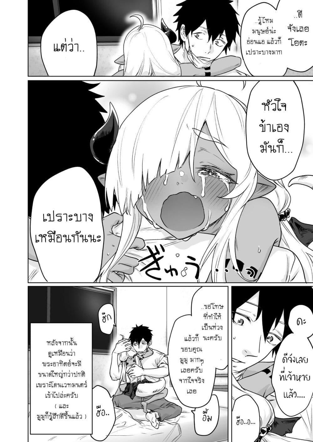 Manga-lc-com อ่านมังงะ อ่านการ์ตูน ออนไลน์ ฟรี An Evil Dragon That Was Sealed Away for 300 Years Became My Friend ตอนที่ 1 2 3 4 5 6 7 8 9 10 11 12 13 14 ฟรี ไม่มีโฆษณา Manga-lc - อ่าน มังงะ อ่าน การ์ตูน ออนไลน์ อ่านมังงะ ฟรี
