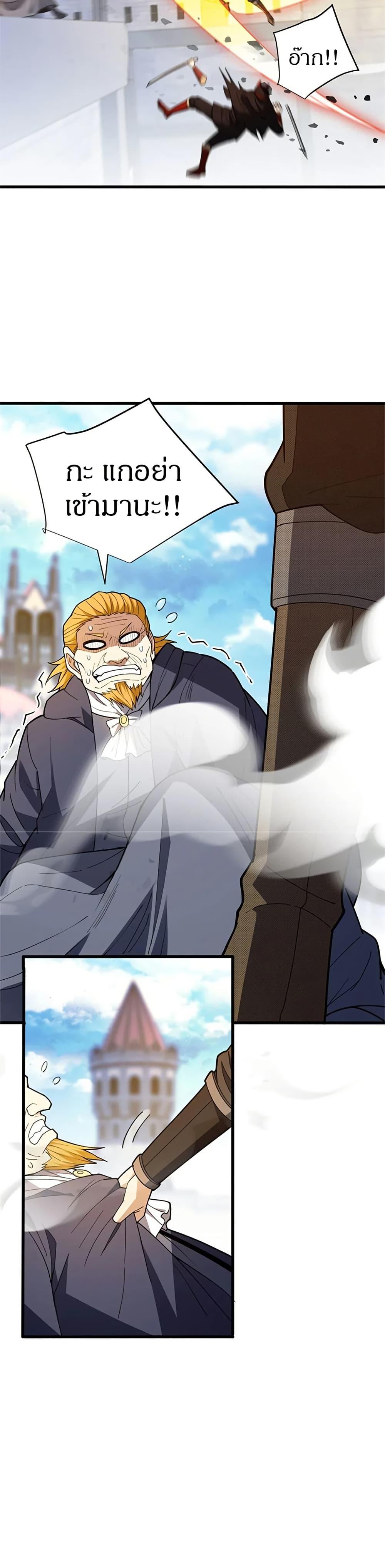 Manga-lc-com อ่านมังงะ อ่านการ์ตูน ออนไลน์ ฟรี My Dragon System ตอนที่ 1 2 3 4 5 6 7 8 9 10 11 12 13 14 ฟรี ไม่มีโฆษณา Manga-lc - อ่าน มังงะ อ่าน การ์ตูน ออนไลน์ อ่านมังงะ ฟรี