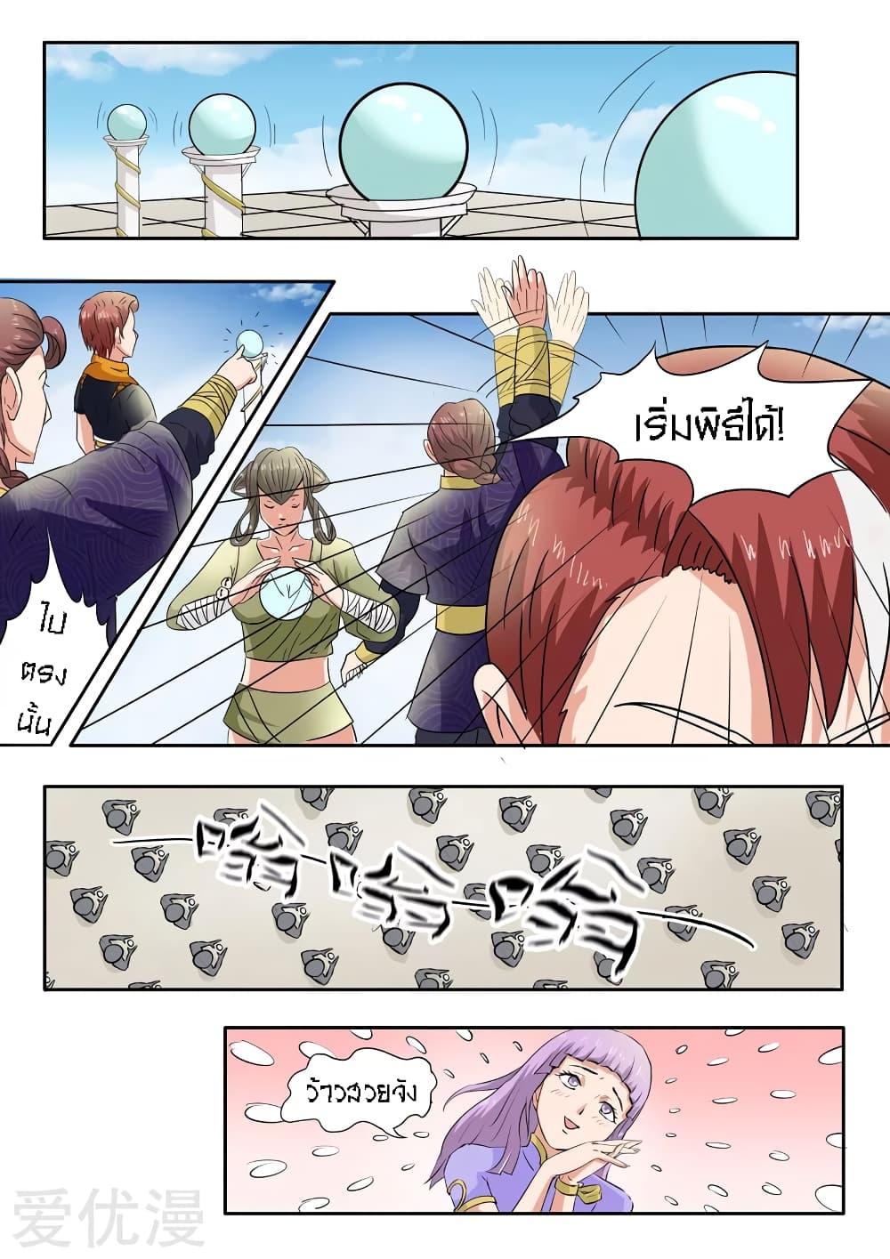 Manga-lc-com อ่านมังงะ อ่านการ์ตูน ออนไลน์ ฟรี Martial Master ตอนที่ 1 2 3 4 5 6 7 8 9 10 11 12 13 14 ฟรี ไม่มีโฆษณา Manga-lc - อ่าน มังงะ อ่าน การ์ตูน ออนไลน์ อ่านมังงะ ฟรี