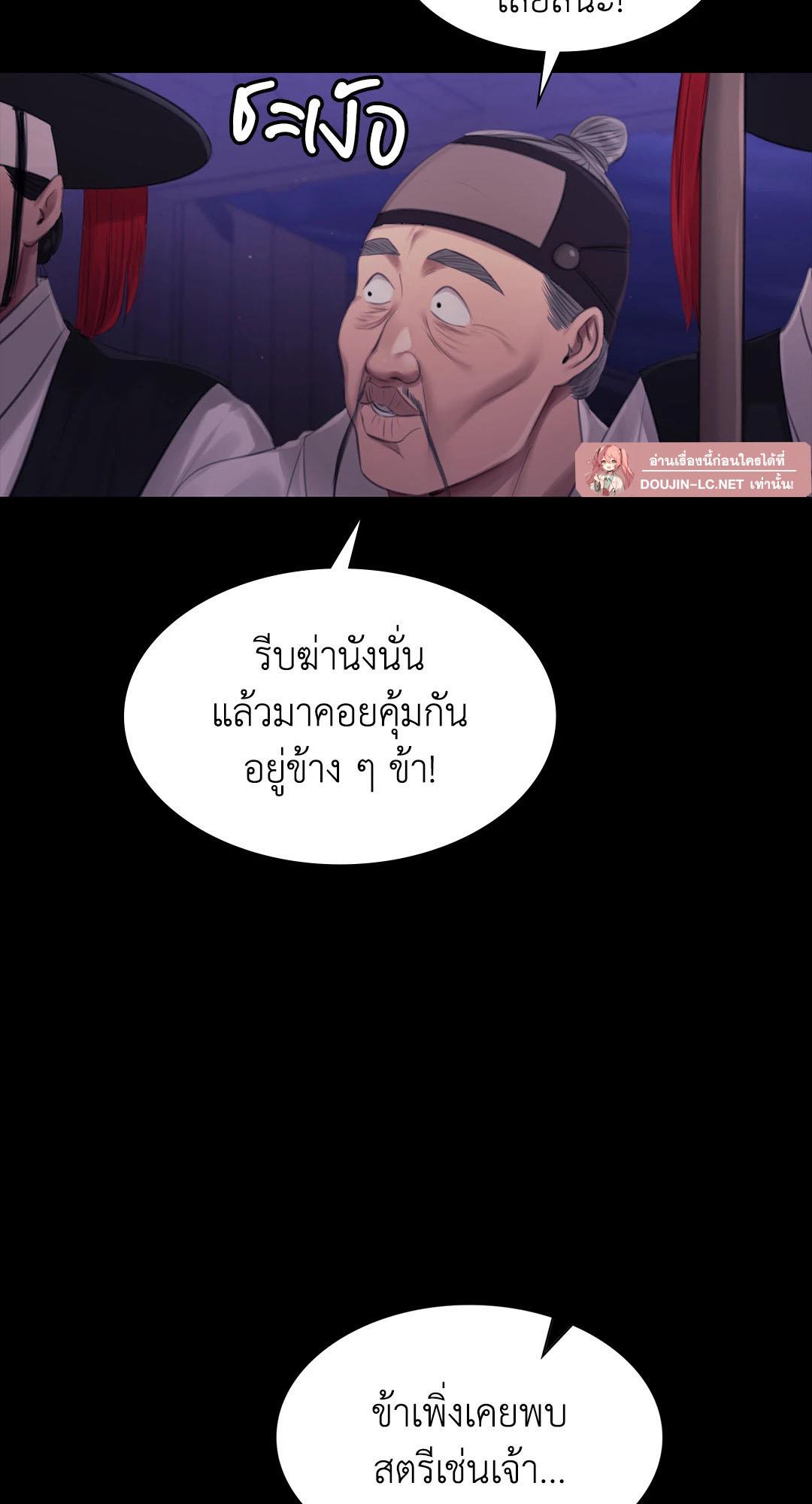 Doujin-Lc- อ่าน โดจิน มังฮวา เกาหลี ญี่ปุ่น จีน แปลไทย Madam ตอนที่ 1 2 3 4 5 6 7 8 9 10 11 12 13 14 ฟรี ไม่มีโฆษณา อ่าน โดจิน Manhwa เกาหลี ญี่ปุ่น จีน เรามีครบ คัดมาให้เน้นๆ โดจิน 18+ รับประกันความฟินโดย  Doujin Lc