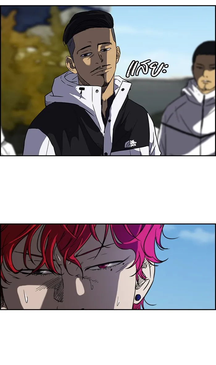 ปั่นสู้ฝันbrWind Breaker ตอนที่ 22 รูปที่ 46