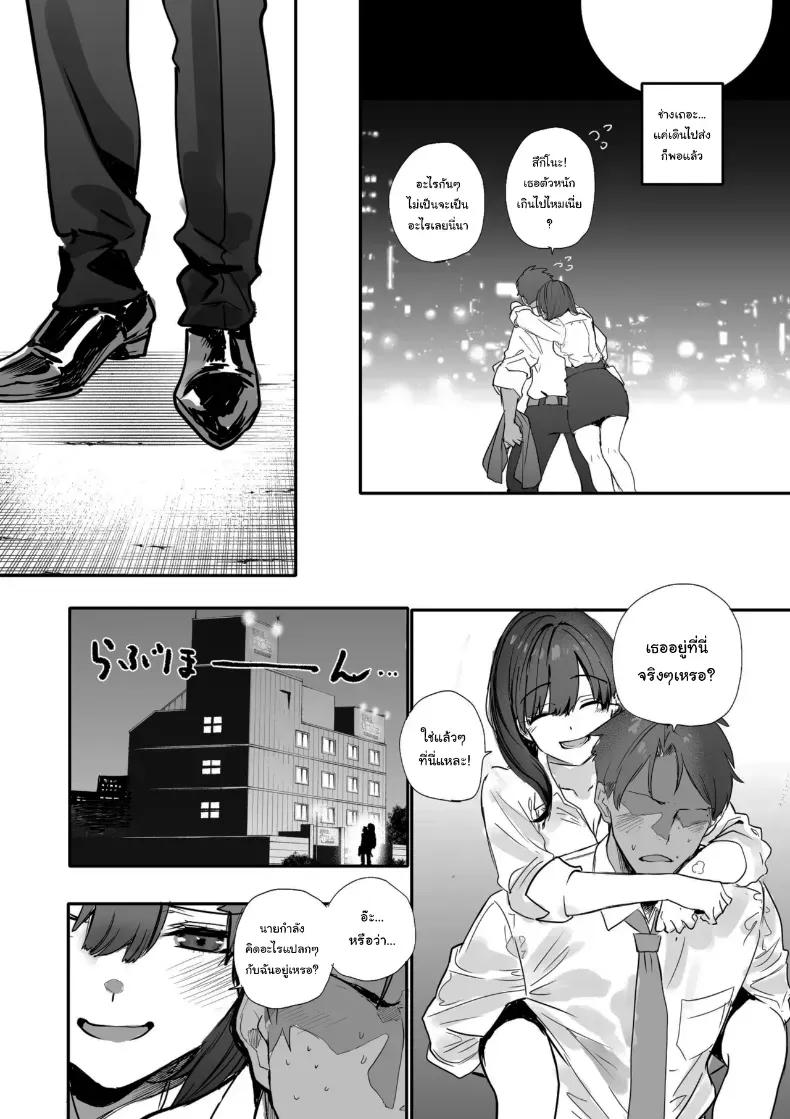 Doujin-Lc- อ่าน โดจิน มังฮวา เกาหลี ญี่ปุ่น จีน แปลไทย เพราะแบบนี้ไงฉันถึงได้เลือกนาย ตอนที่ 1 2 3 4 5 6 7 8 9 10 11 12 13 14 ฟรี ไม่มีโฆษณา อ่าน โดจิน Manhwa เกาหลี ญี่ปุ่น จีน เรามีครบ คัดมาให้เน้นๆ โดจิน 18+ รับประกันความฟินโดย  Doujin Lc