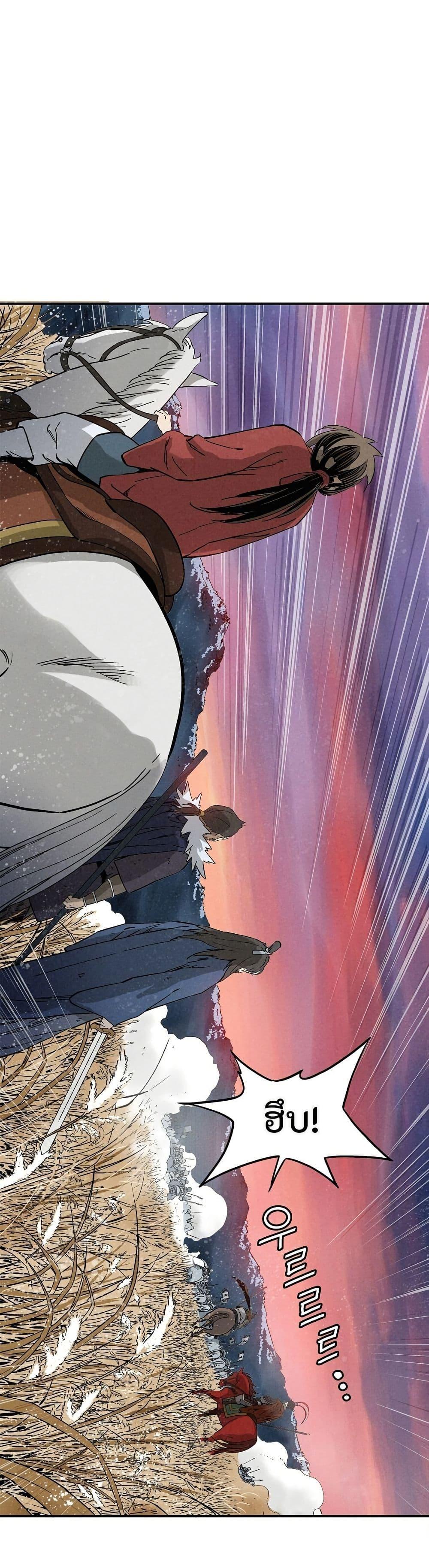 Manga-lc-com อ่านมังงะ อ่านการ์ตูน ออนไลน์ ฟรี I Reincarnated as a Legendary Surgeon ตอนที่ 1 2 3 4 5 6 7 8 9 10 11 12 13 14 ฟรี ไม่มีโฆษณา Manga-lc - อ่าน มังงะ อ่าน การ์ตูน ออนไลน์ อ่านมังงะ ฟรี